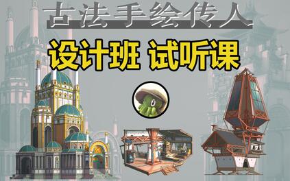 课程封面