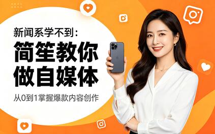 课程封面
