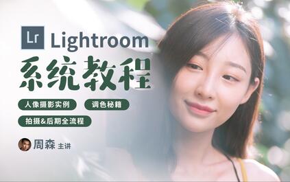课程封面