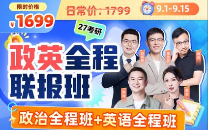 课程封面