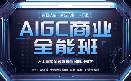 课程封面