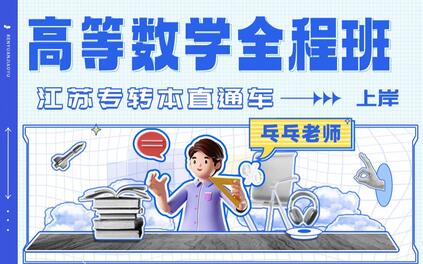 课程封面