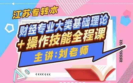 课程封面