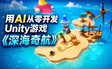 课程封面