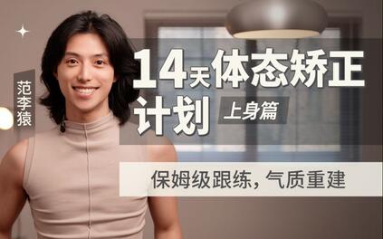 课程封面