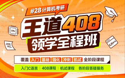 课程封面