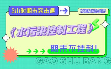 课程封面