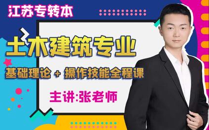 课程封面