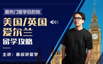 课程封面