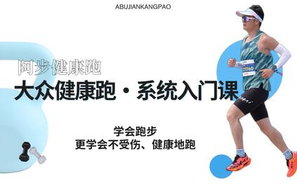 课程封面