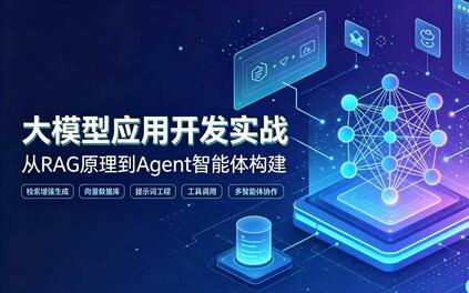 课程封面