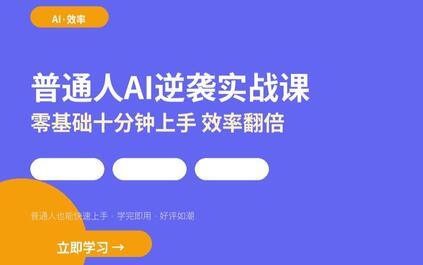 课程封面