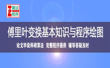 课程封面