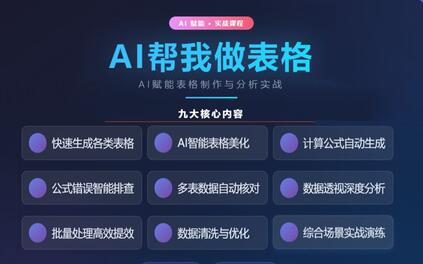 课程封面