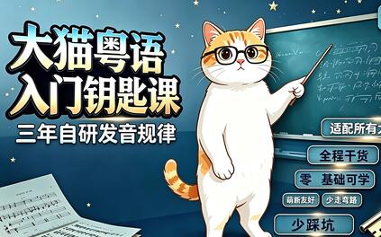 课程封面