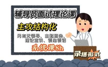 课程封面