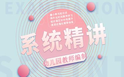 课程封面