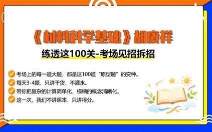 课程封面