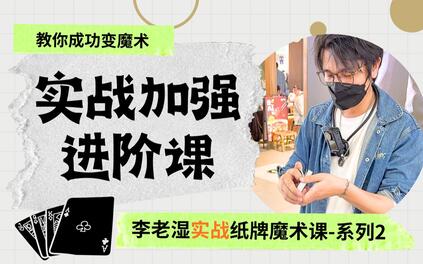 课程封面