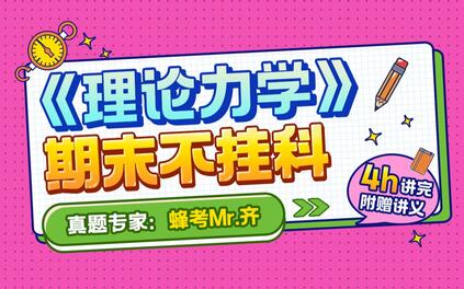 课程封面