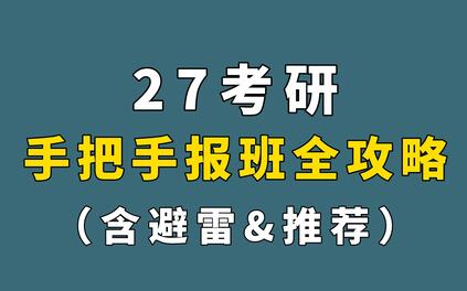 课程封面