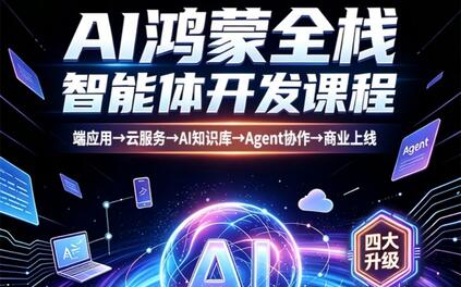 课程封面