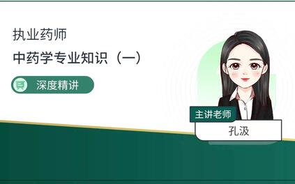 课程封面