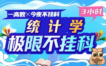 课程封面