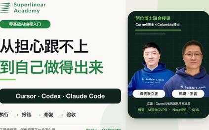 课程封面