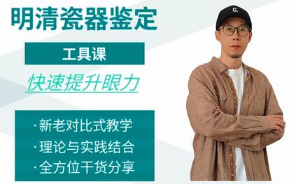课程封面