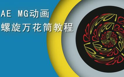 课程封面