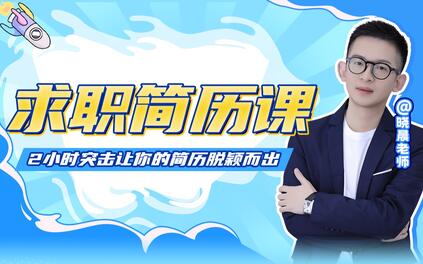 课程封面