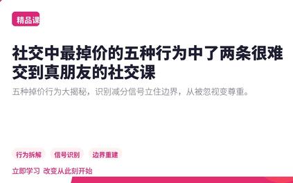 课程封面