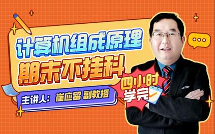 课程封面