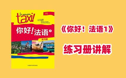 课程封面
