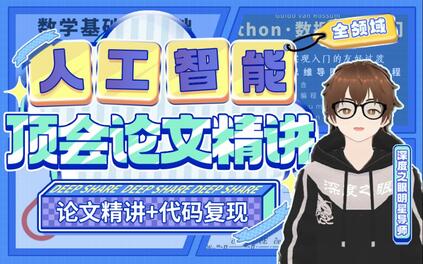 课程封面