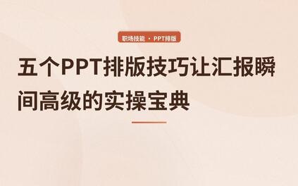 课程封面