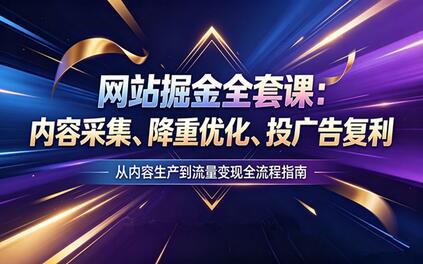 课程封面