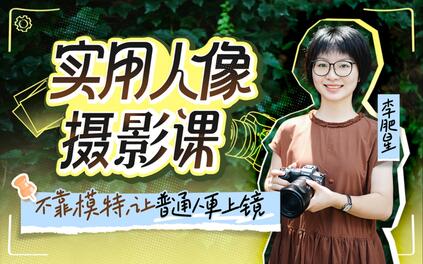 课程封面