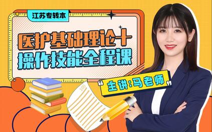 课程封面