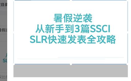 课程封面