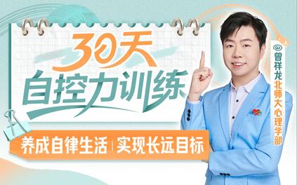 课程封面
