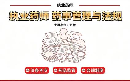 课程封面