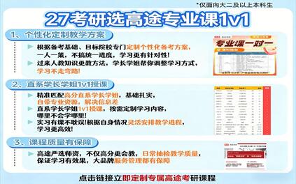 课程封面