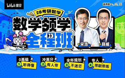 课程封面