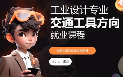 课程封面