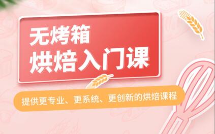 课程封面