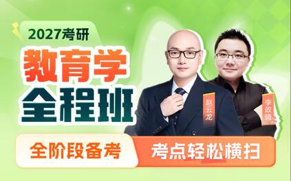 课程封面