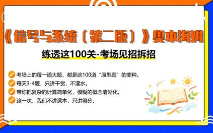 课程封面