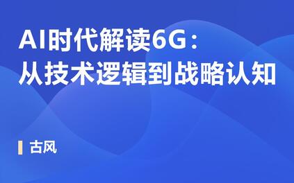 课程封面